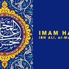 Imam Al-Hassan’s Legacy and Current Affairs - 11/04/2003