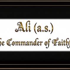 Ali (a.s.): The Champion of Islamic Unity and Teacher for All Generations - 12/09/2003