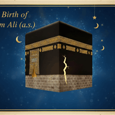 True Followers of Imam Ali (a.s.): Uphold His Legacy - 22/10/1999