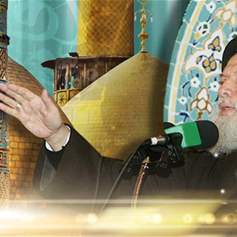 The Prophet’s Legacy: To Keep the Trust of the Message - 16/03/2007