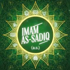 Imam As-Sadiq (a.s): A School of Knowledge and Openness - 12/04/2006