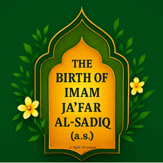 The Anniversary of Imam Al-Sadiq (a.s) - 23/05/2003