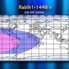 Wednesday, is the first day of Rabi' al-Awwal 1446 H