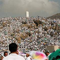 Supplication of Imam Al-Hussein (a.s.) on the Day of Arafah