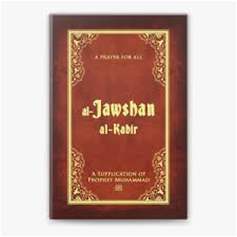 Al-Jawshan Supplication