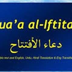 Duaa Al-Iftitah