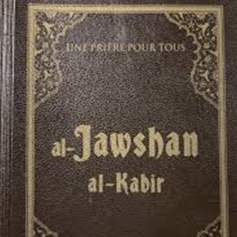 Transliteration of Al-Jawshan