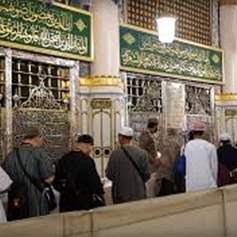 Ziyarat Prophet Muhammad (p.)