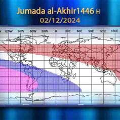 Monday is the first day of Jamada II