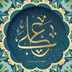 Birth of Imam Ali Bin Abi Taleb (a.s.)