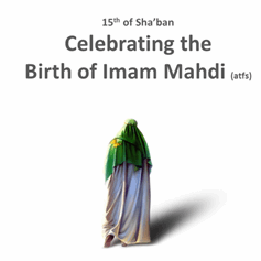 Birth of Imam al-Mahdi (a.s.)