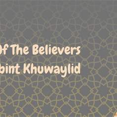 Passing of the Mother of the Believers, Khadija bint Khuwaylid (a.s.)