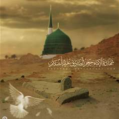 Passing of Imam Jaafar Al Sadik (a.s.)