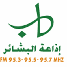 Launching of the Bashai’r Channel 