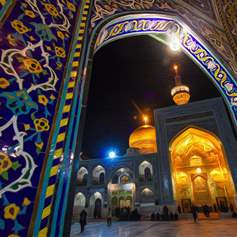 Birth of Imam Ali al-Rida (a.s.)