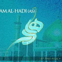 Birth of Imam Ali al-Hadi (a.s.) 