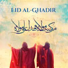 Eid al-Ghadir