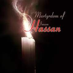 Martyrdom of Imam al-Hassan (a.s.)