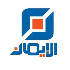 Launching of Al-Iman Channel 