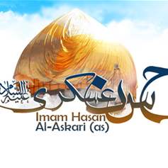 Birth of Imam al-Hasan al-Askari (a.s.)