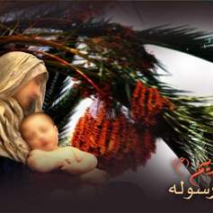 Birth of Prophet Issa (a.s.)