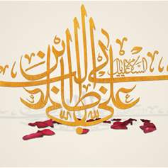 عليّ (ع): من الكعبةِ إلى ميادينِ الدَّعوةِ والجهاد 