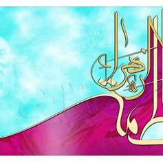 السيّدةُ الزَّهراءُ (ع) الصدّيقة الطّاهرة الّتي عاشت حياتها لله