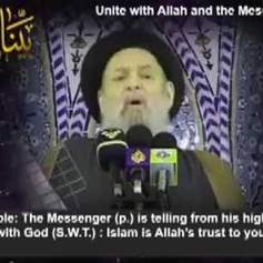  Unite with Allah and the Messenger 