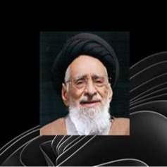 آية الله السيد جلال الدين الطاهري الأصفهاني