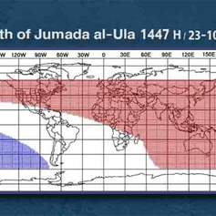 Thursday is the first day of Jumada al-Awwal 1447 A.H.