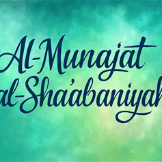 Al-Munajat al-Shaabaniah
