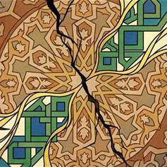 الإفسادِ في الأرض ومسؤوليّة الإصلاح