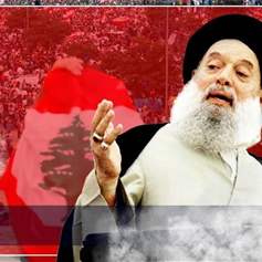 Sayyed Fadlallah (ra): Awareness of Lebanon's Complexities