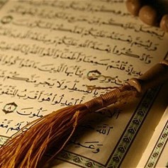 عوامل تمزّق المسلمين‏ وإشكاليَّة الوحدة