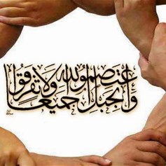 مستقبل المسلمين بين المسموح والممنوع