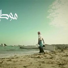 الوطنية من وجهة نظر إسلامية