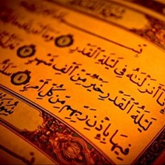 حول الـوحــي