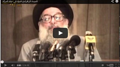 السيدة الزهراء(ع) قدوة في حياة المرأة