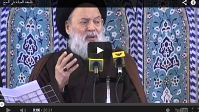 فلسفة العبادة في الحج