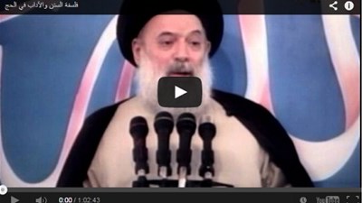 فلسفة السنن والآداب في الحج