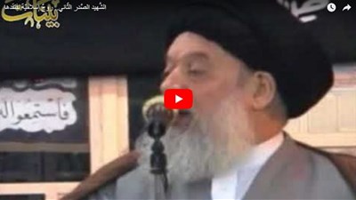 الشَّهيد الصَّدر الثّاني.. روحٌ إسلاميّة نفتقدها