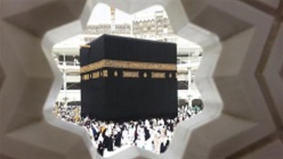 الكعبة مثابة وأمن