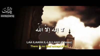 Adhan