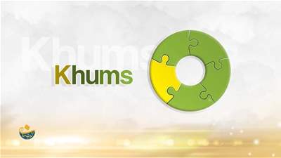 Al-Khums, how to estimate its value