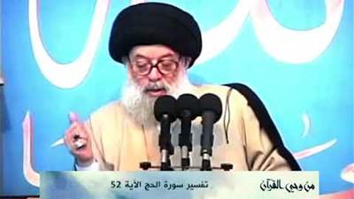 شرح سورة الحج الآية 52