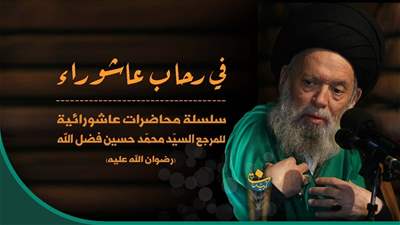 الهجرة منطلق لحركية الإسلام