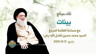  موقع "بيّنات": صوتٌ للوعيِ ومنبرٌ للرّسالة