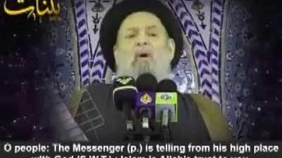  Unite with Allah and the Messenger 