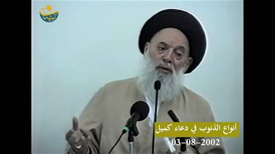 أنواعُ الذُّنوبِ في دُعاءِ كُمَيْل