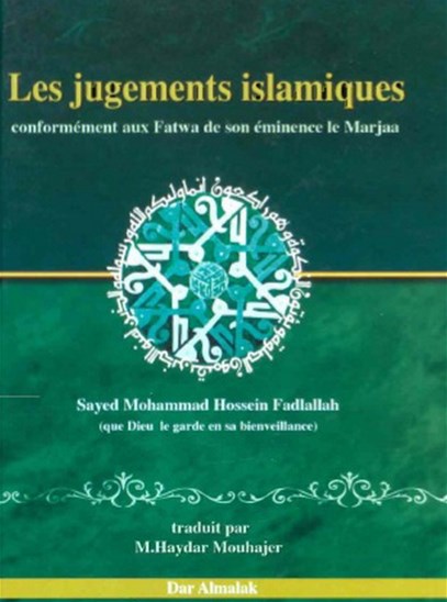 les jugements islamiques